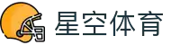 星空体育(中国)官方网站-XINGKONGSPORTS